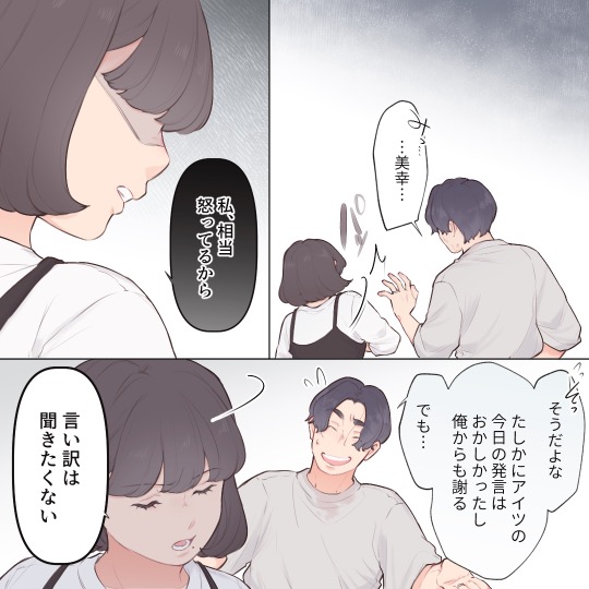 ト