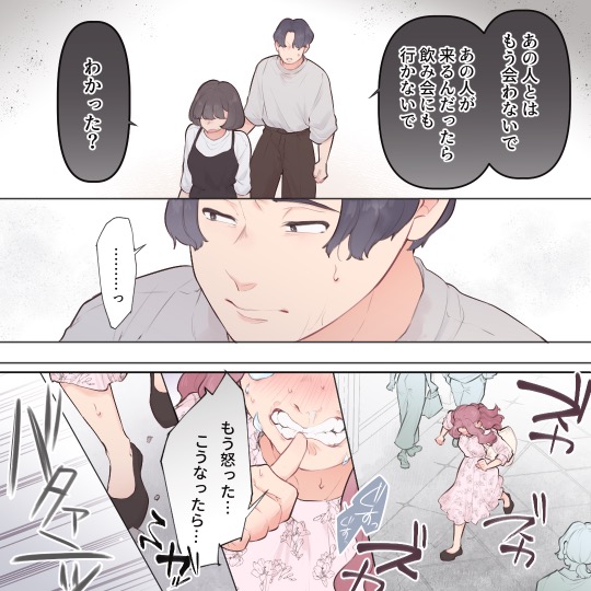 ト