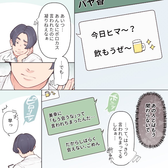 ト