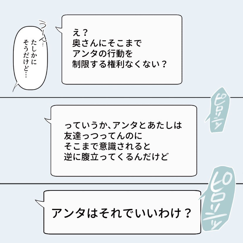 ト