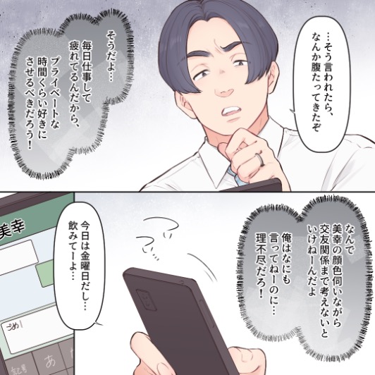 ト