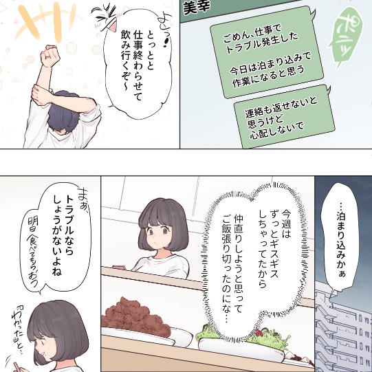 ト