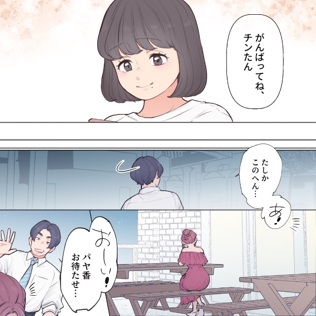 ト