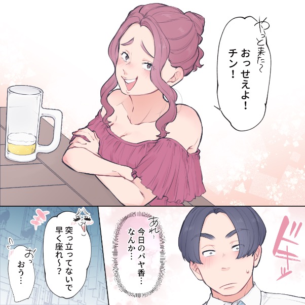 ト