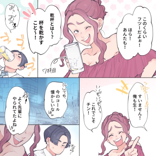 ト