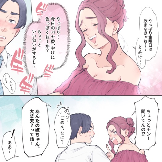 ト