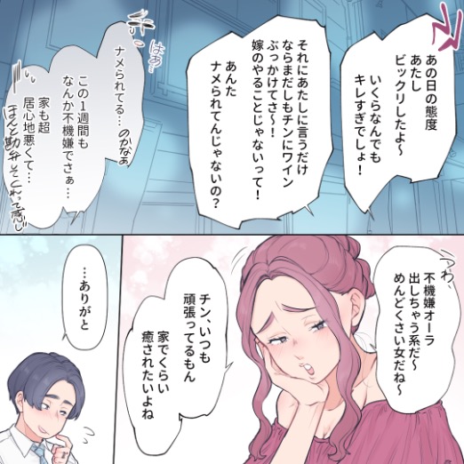 ト