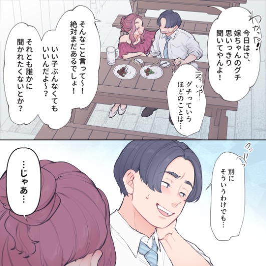 ト