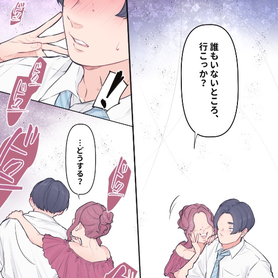 ト