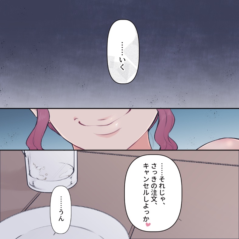 ト