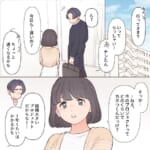 害悪すぎる夫の女友達【#8】