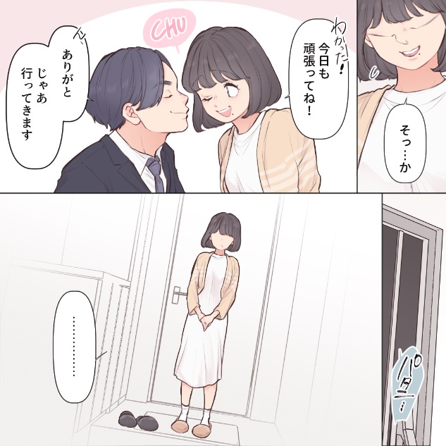 ト
