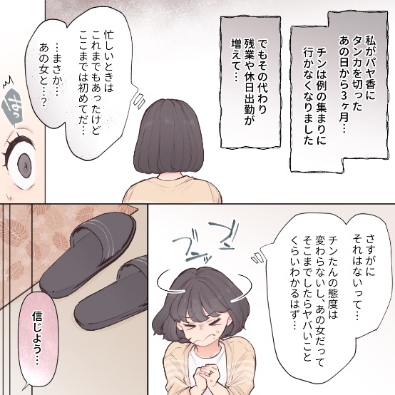 ト