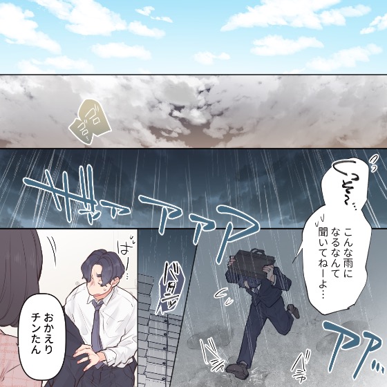 ト