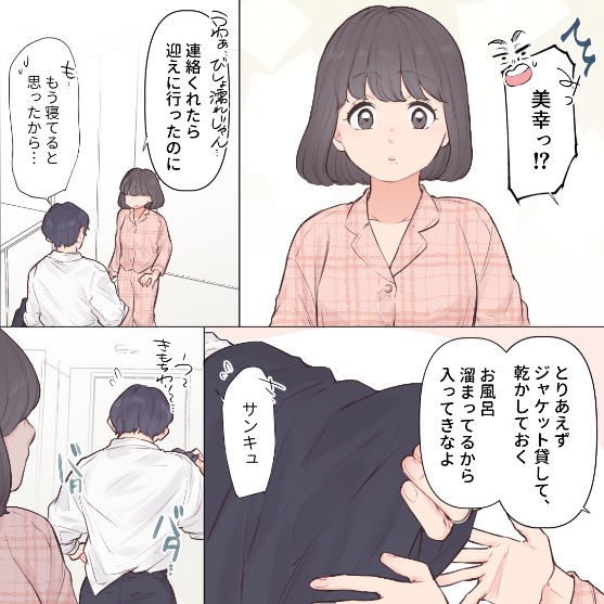 ト