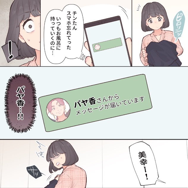 ト
