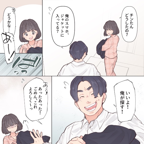 ト