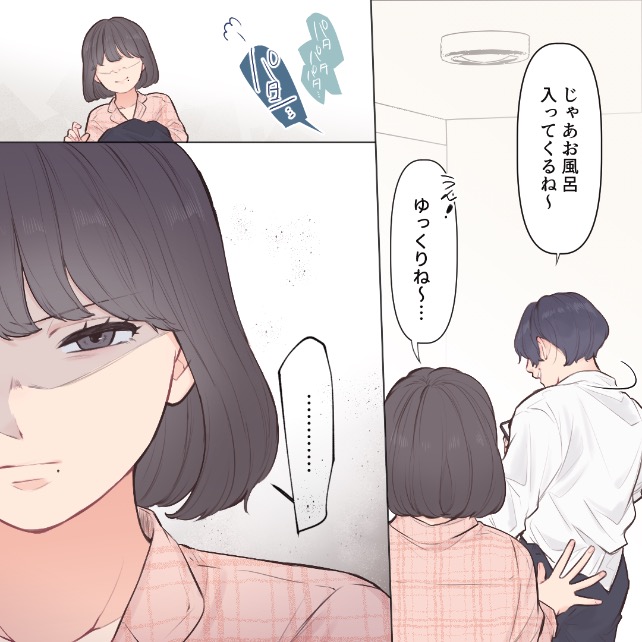 ト