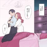 害悪すぎる夫の女友達【#9】