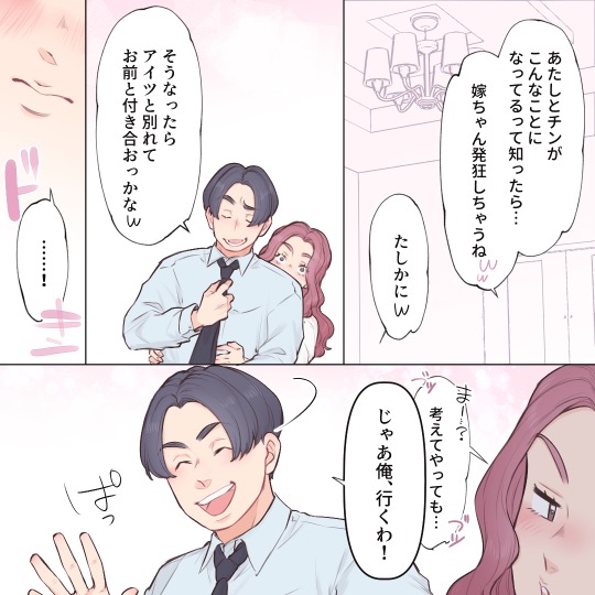 ト