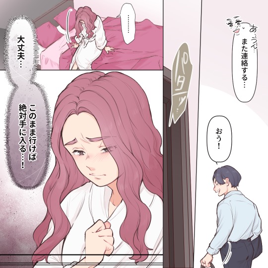 ト