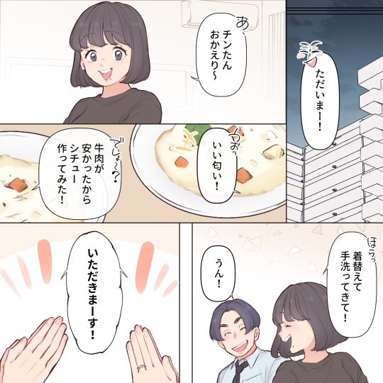 ト