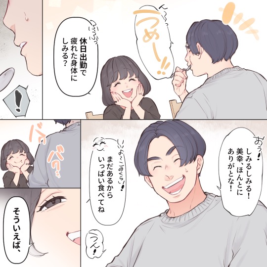 ト