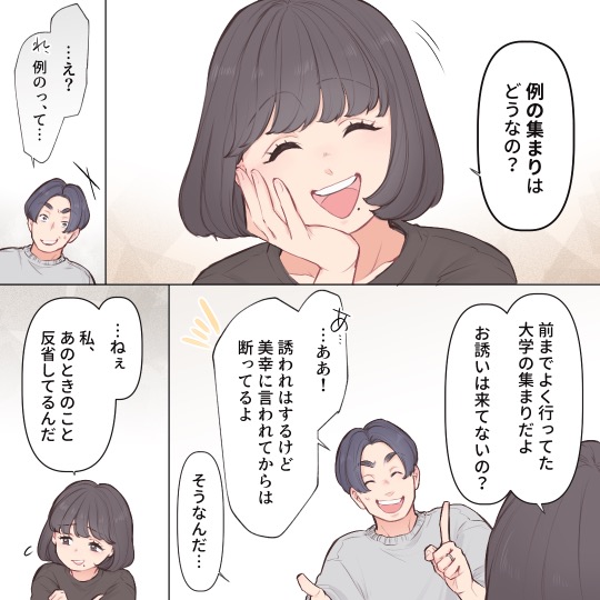 ト