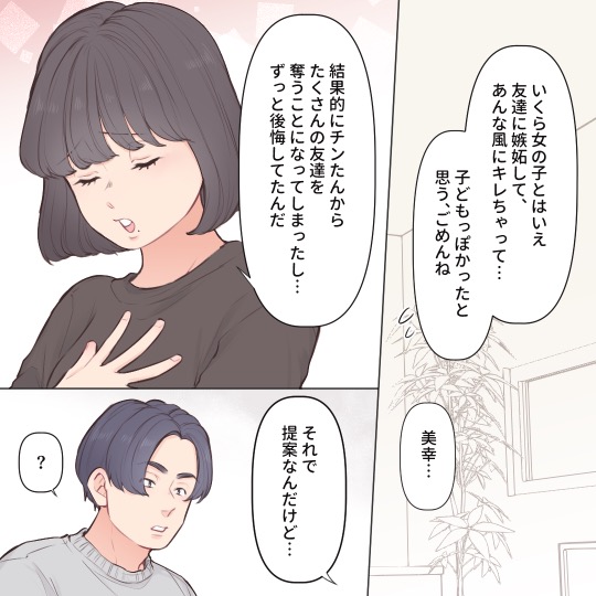 ト