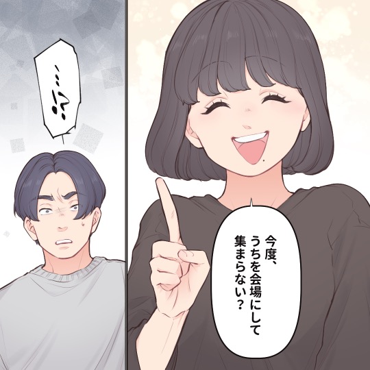 ト