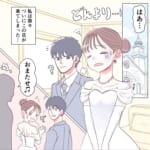 【義母がドレス】息子の結婚式にウェディングドレスで登場！？勘違いでしゃばり義母の哀れな末路とは…