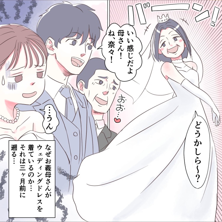 ト