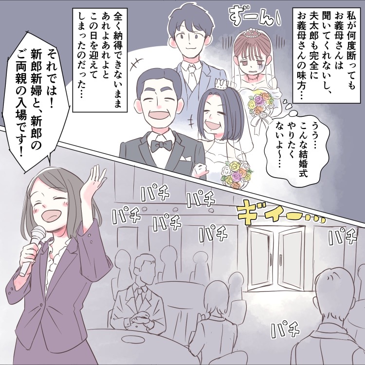 ト