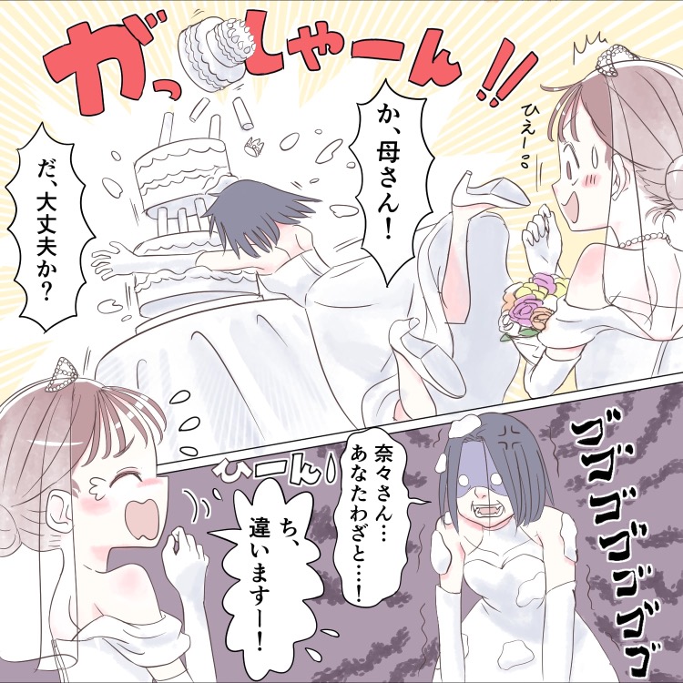ト