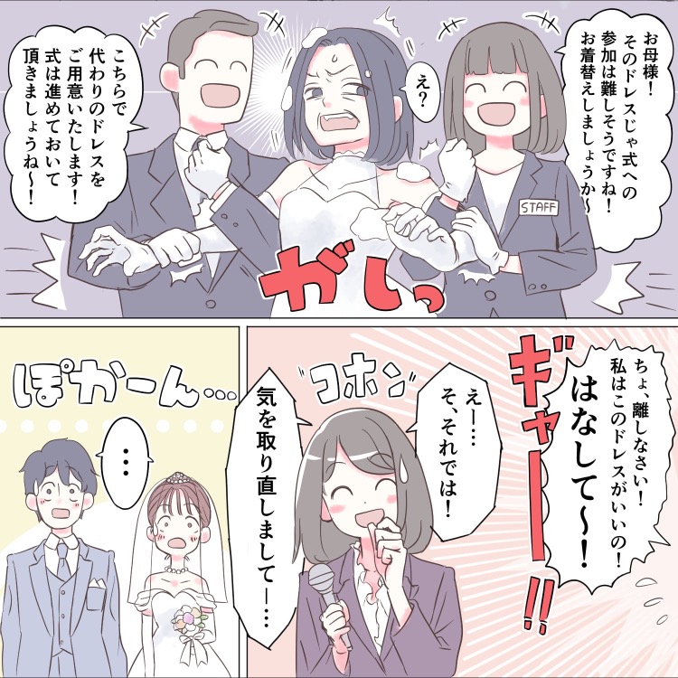 ト