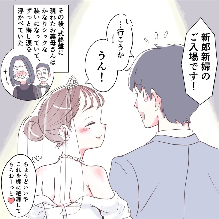 ト