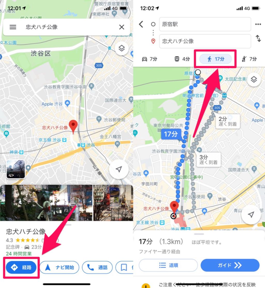 省 将来の はげ google マップ 自転車 表示 されない 