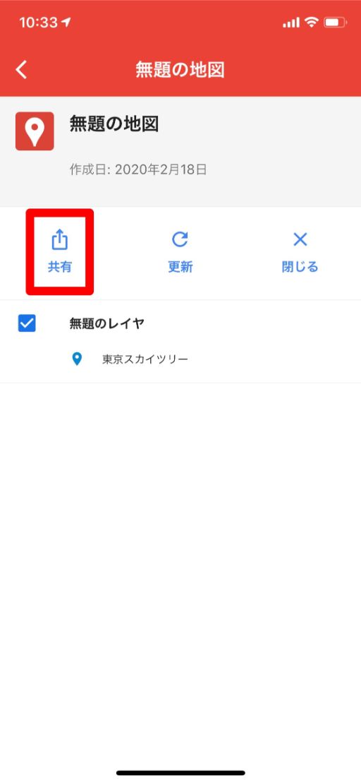 Googleマップで複数の住所にピンを立てる方法 一括表示ツールも紹介 Apptopi