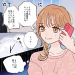 【愚痴ばかり女】深夜まで愚痴を電話で聞かせてくる友達に、もう限界！