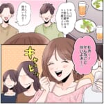 【引き立て役】男たちの前で「〇〇ちゃんの方が可愛いよ〜」と私を引き合いに出す女に、ズバッと言っちゃいます！