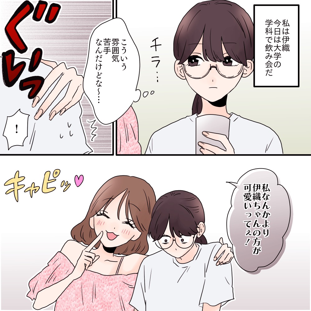 ト