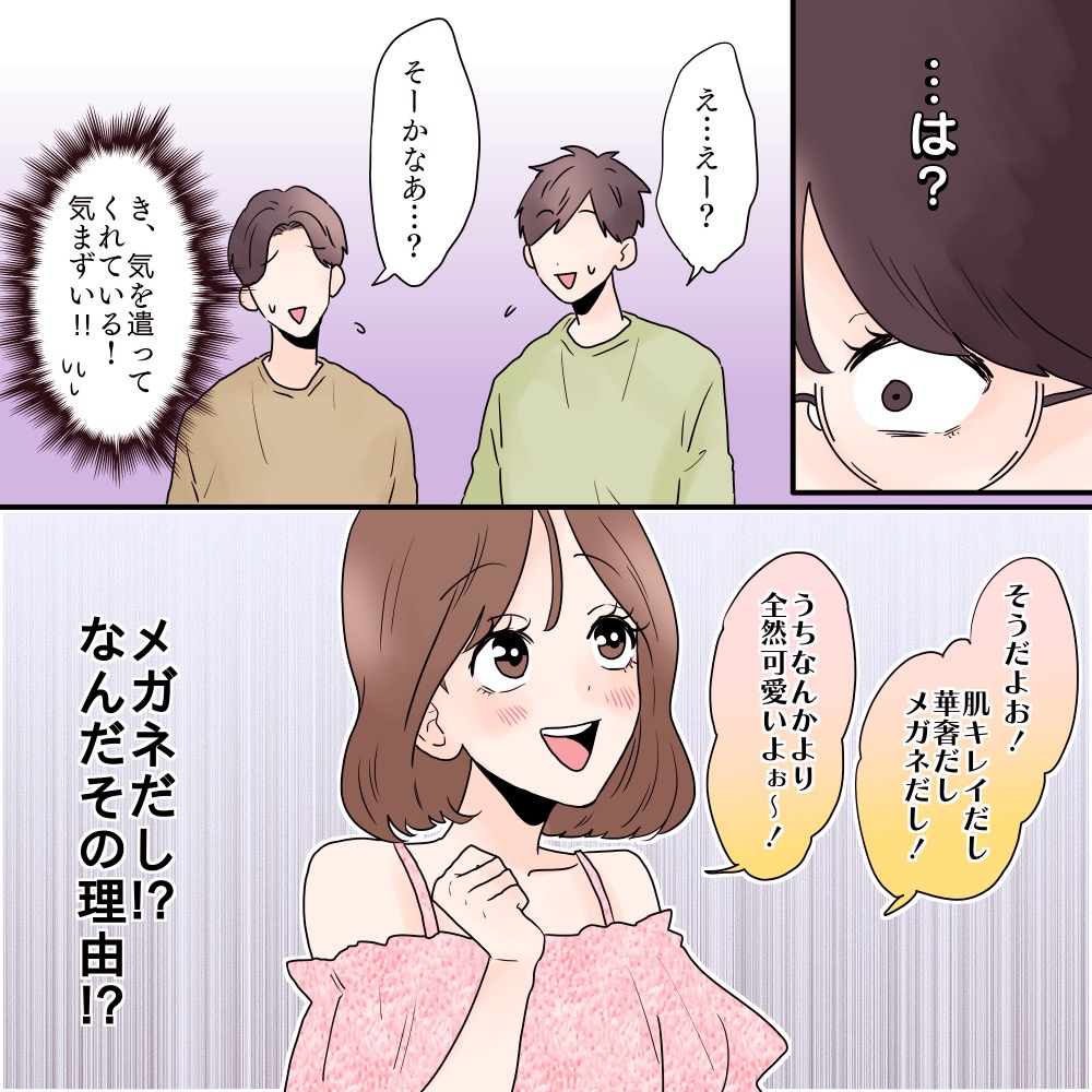 ト