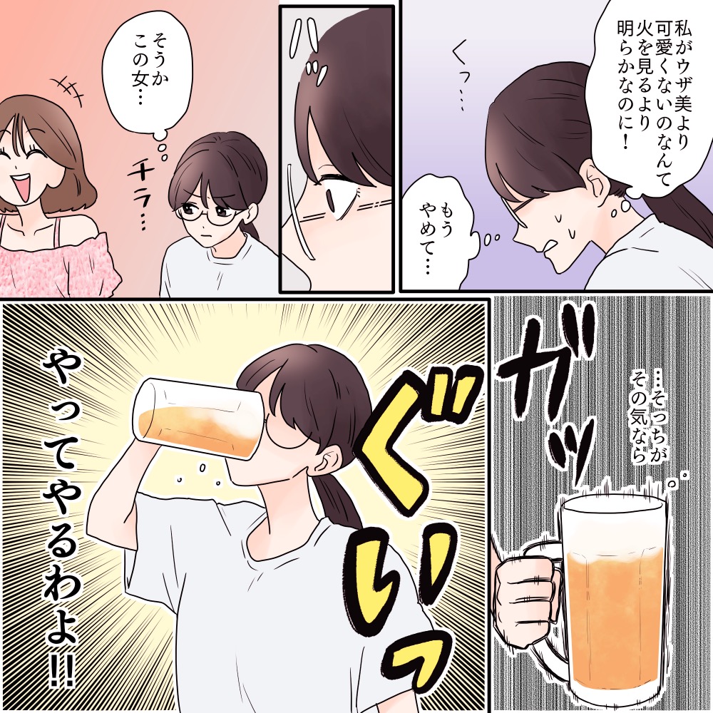 ト