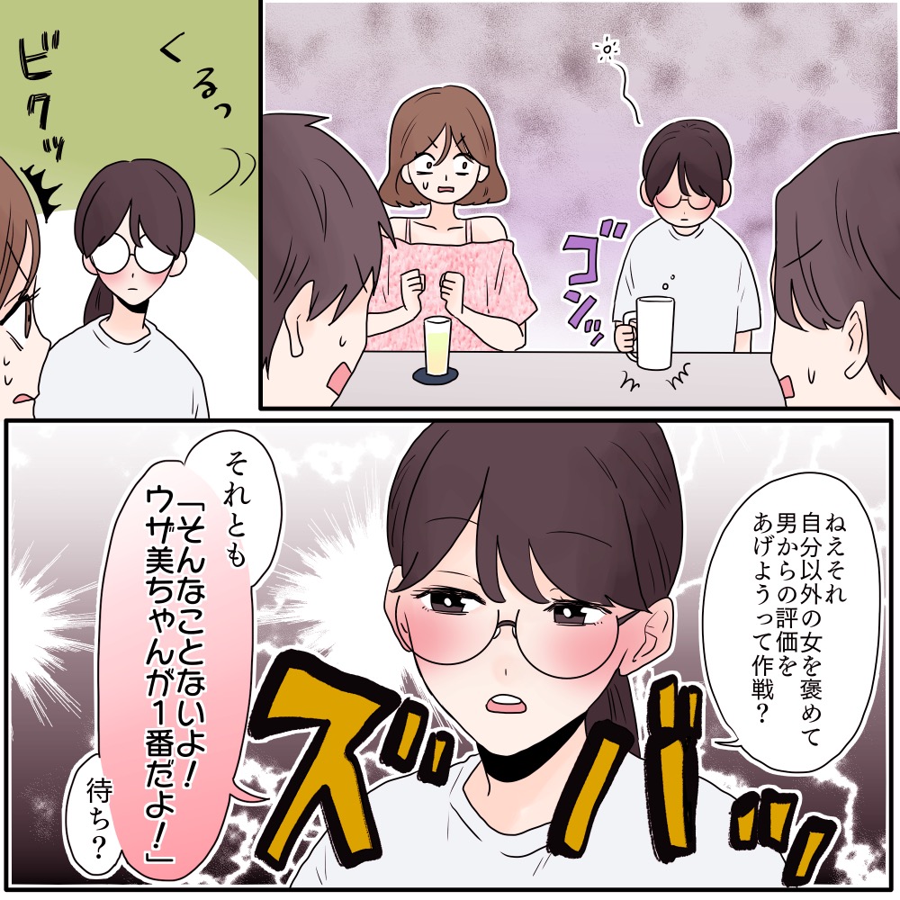 ト