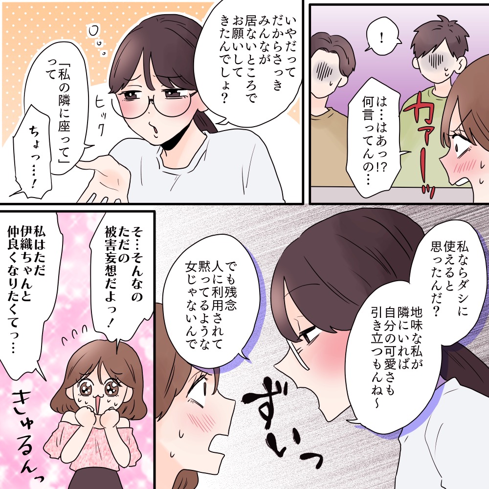 ト