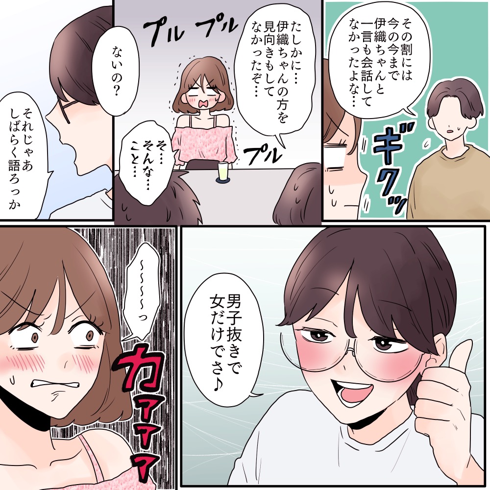 ト