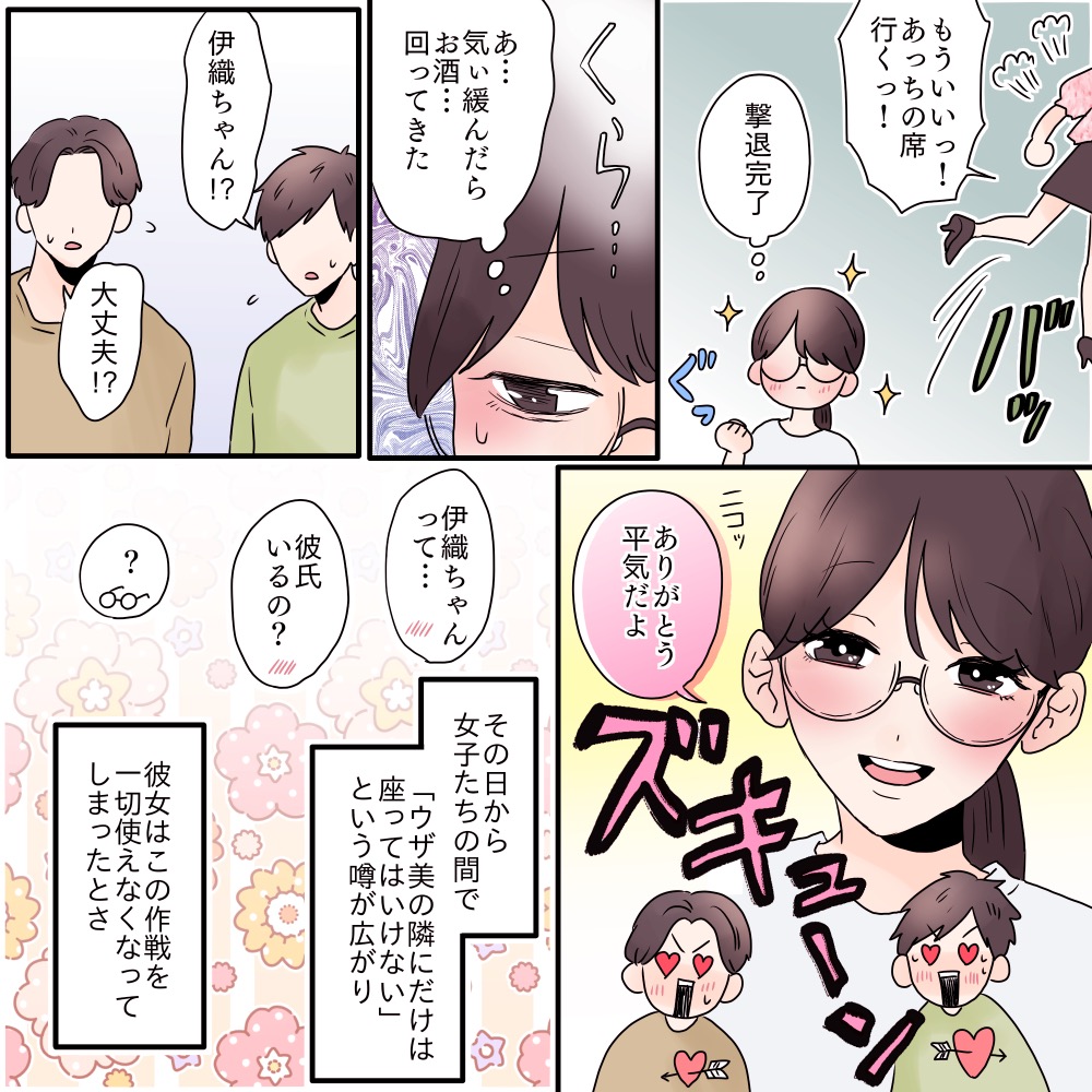 ト
