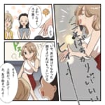 【ヒトカラ行け】友達のカラオケを聞かずスマホばっかの自己中女。注意すると「私より上手くなってから言え」と開き直り……