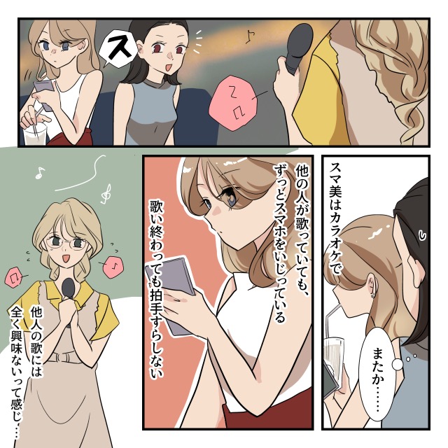ト