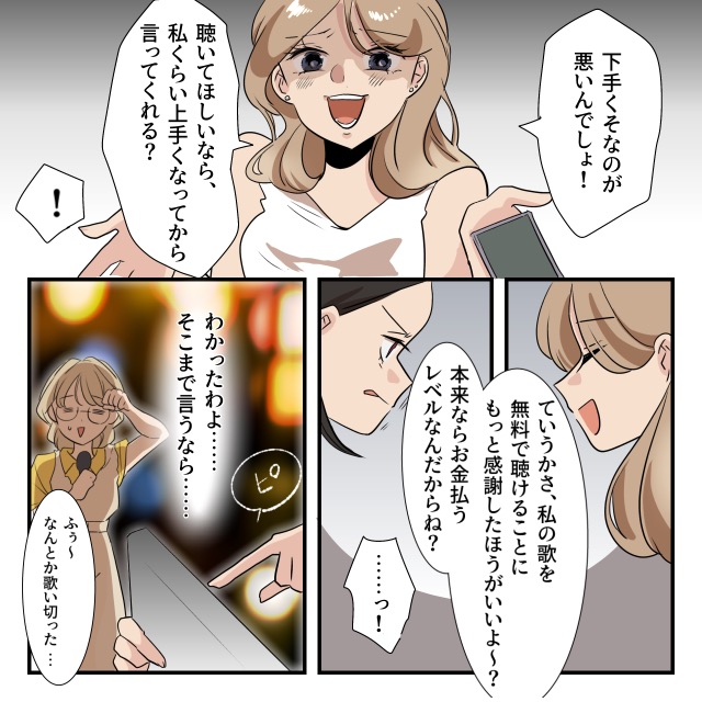 ト